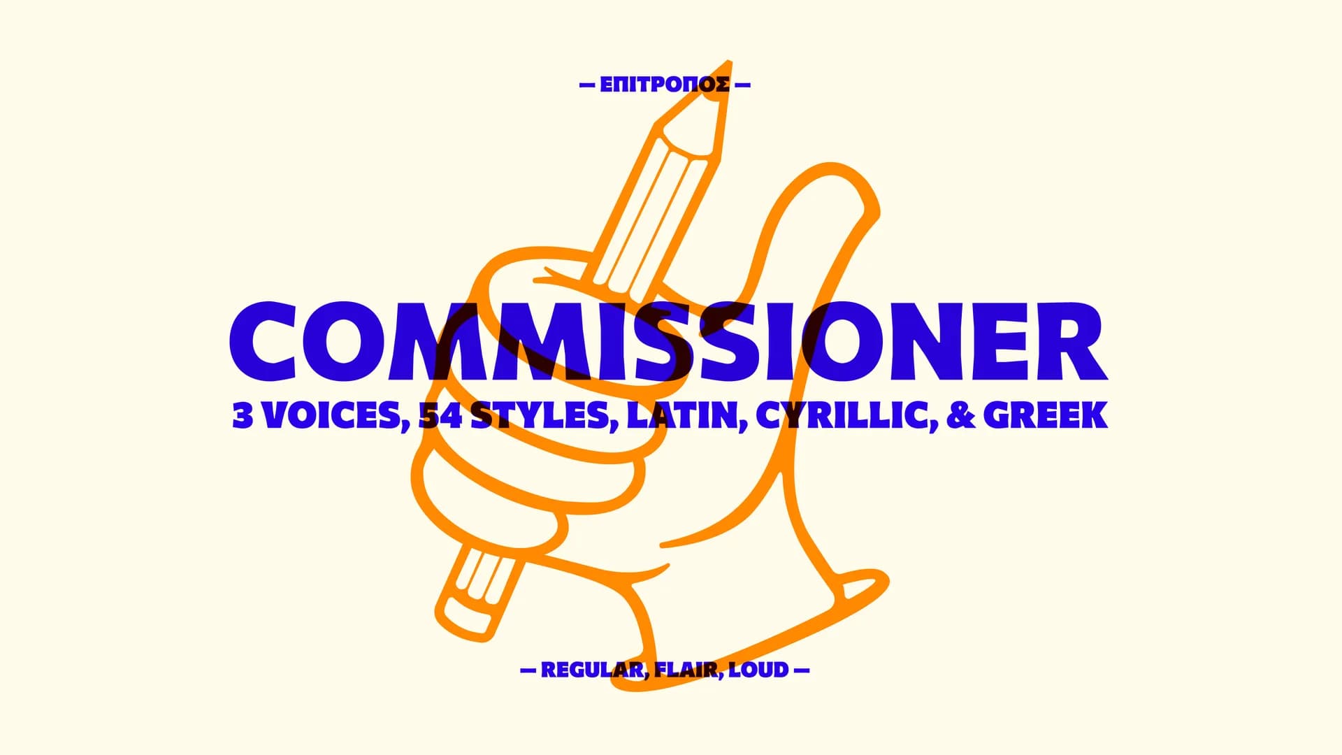 Commissioner preview 1